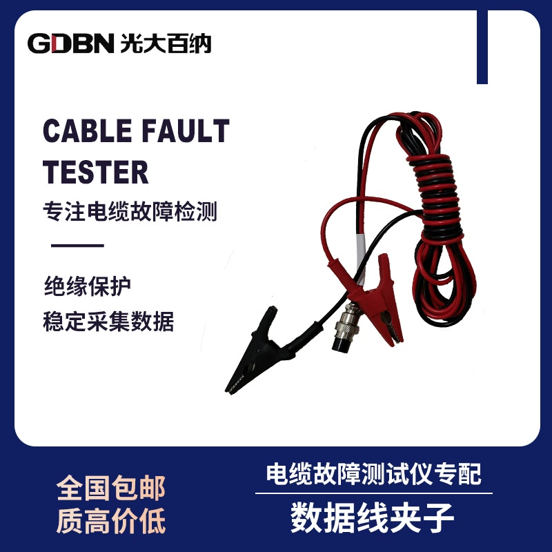 Подземный кабель для проверки неисправностей проб, зажим для кабеля передачи данных, детектор неисправностей кабеля высокого напряжения, зажим для кабеля сбора данных