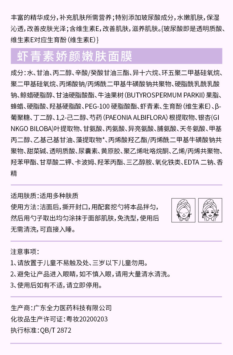 微信图片_2020122909593612.jpg