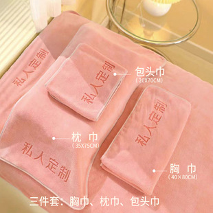 Beauty Salon High-end Towels Adult Women's Bath Towels Thickened Blanket Bed Bed Bed Towels Don't Fade