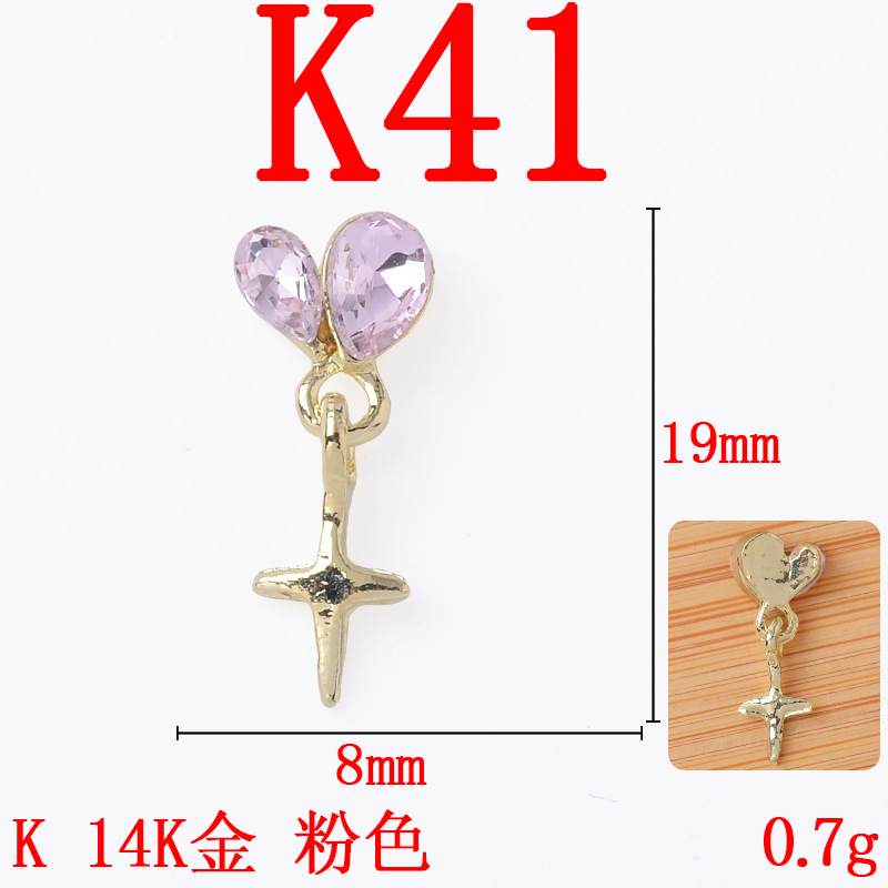 K41 14K 골드