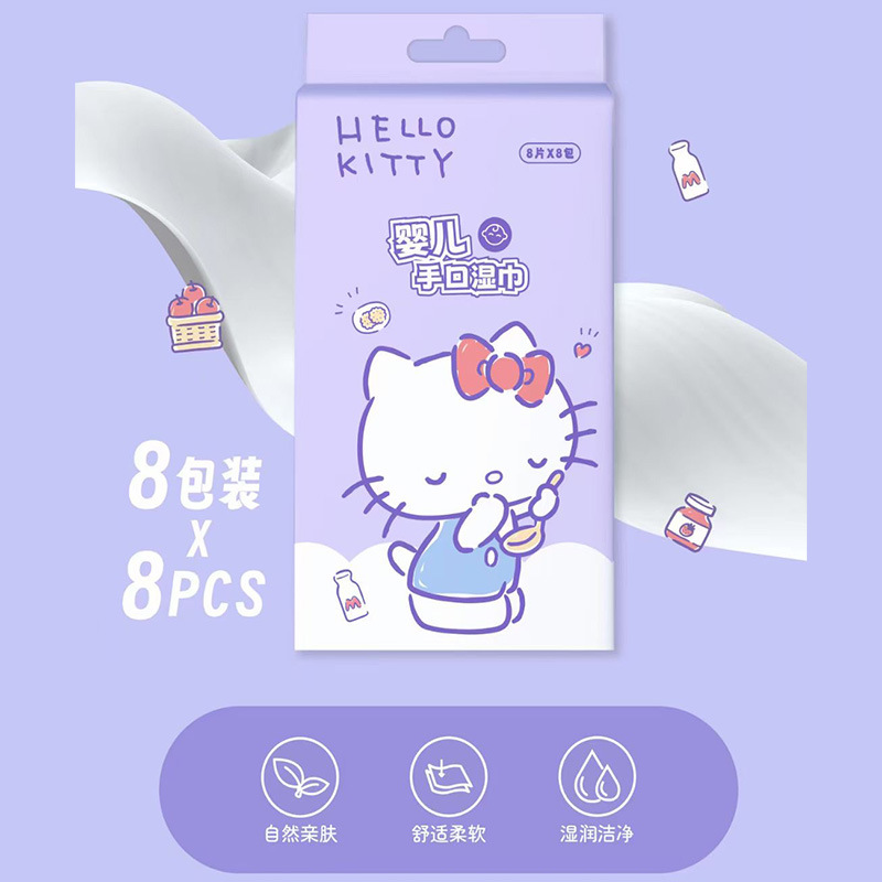 三麗鷗可愛迷你嬰兒手口濕巾便攜小包抽取式清潔衛生濕紙巾批發