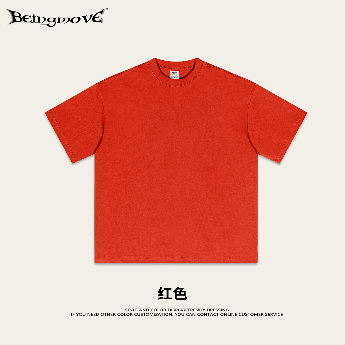 2025 primavera y verano menta mambo camiseta adolescente suelta camiseta de hombre sorona camiseta fresca para hombre
