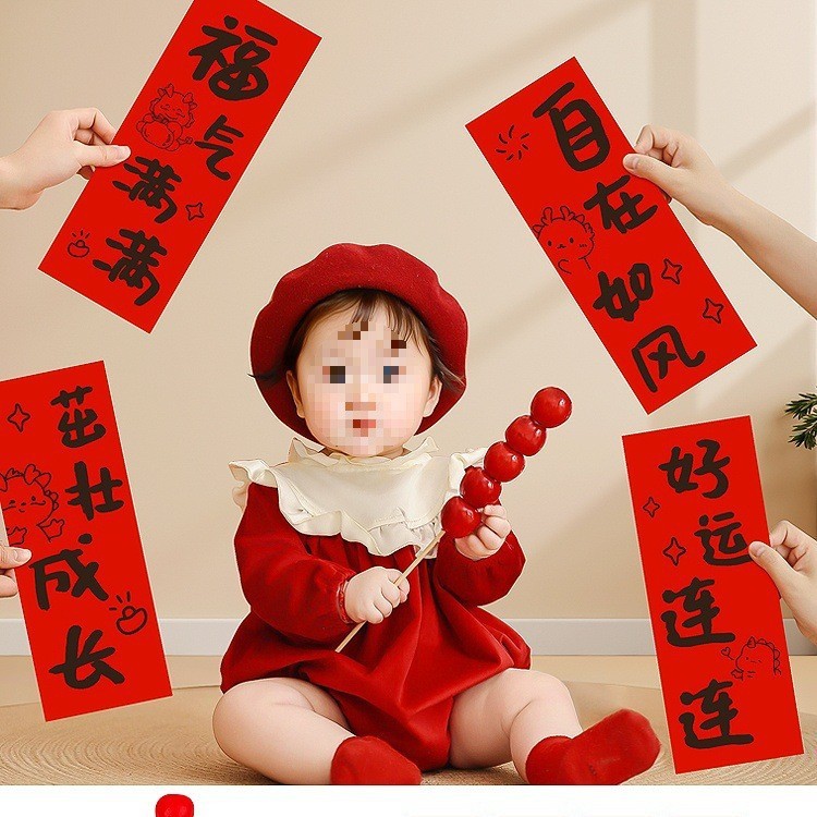 花馍馍周岁托盘衣服礼服盘子宝宝抓周礼用品生日布置仪式拍照道具|undefined
