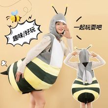网红卡通爆款蜜蜂人偶服装毛绒玩具公仔搞笑儿童小蜜蜂演出服玩偶