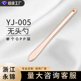 面霜勺迷你眼膜勺子化妆品包材面膜棒面霜棒金化妆品专用勺子挖棒