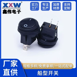 厂家直销高品质圆形上圆下方防水防尘 船型开关 两档两脚两档三脚