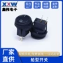 高品质防水防尘船型开关