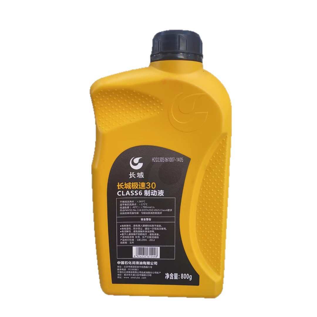 ֧�ֳ��ڳ��Ǽ���30HZY6ɱ���ͻ������������ƶ�Һ800gɲ����