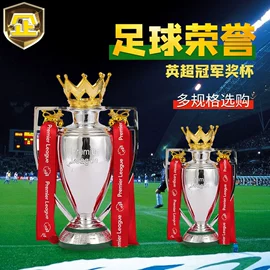 户外庭院摆件;足球球迷用品;花盆装饰