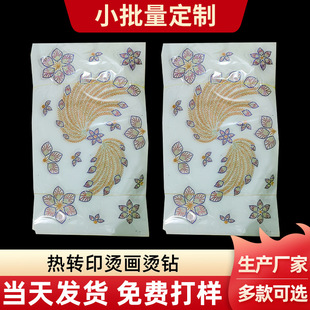 ţ��ѝ�C����l ���ƠC�����Dӡ�N �C�D�C�t��Ů���b�C荈D���N