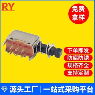 PS22F03 A03 straight key key key power self-locking switch double row six feet 6 feet red handle PS22F02