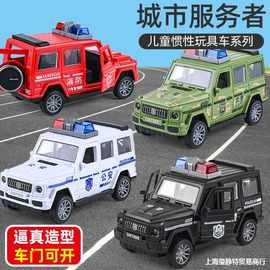 惯性耐摔可开门仿真警车消防车救护车坦克车模型儿童男女孩玩具车