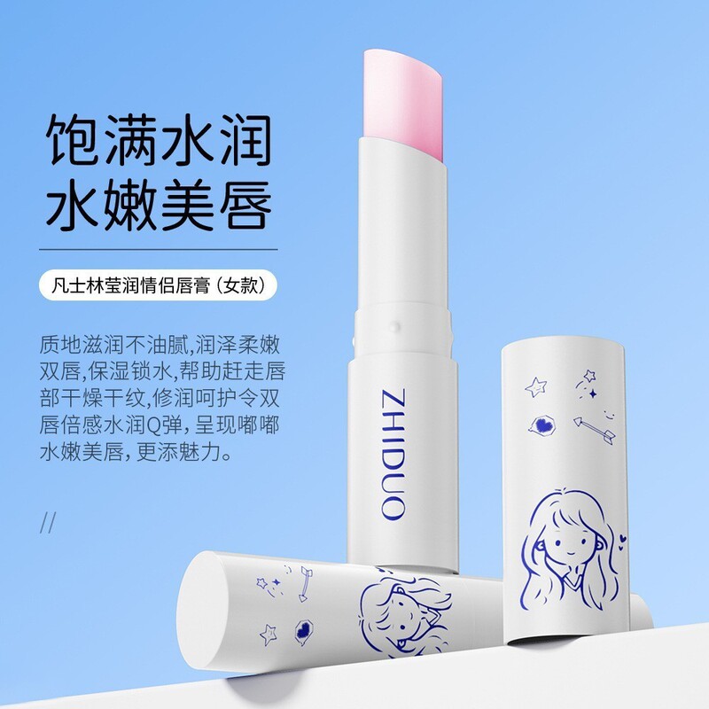 凡士林秋冬润唇膏补水保湿沪美蜂蜜唇膏水果唇膏唇部护理厂家批发|undefined