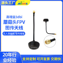 5.8GĢ���^FPV�D���o�˙C�쾀 �����ˮ���ɔ_ȫ��ģ�������쾀