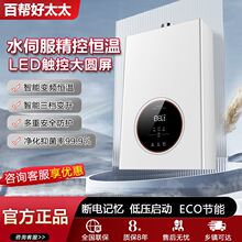 燃气热水器变频恒温增压防冻零冷水强排式平衡式家用亚马逊