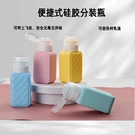 喂养餐具;日用橡胶;分装瓶