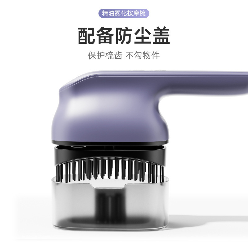 新しい電気マッサージコーム振動エッセンシャルオイル噴霧ヘッドマッサージャーヘアケアポータブルヘッドマッサージャーカスタマイズ可能|undefined