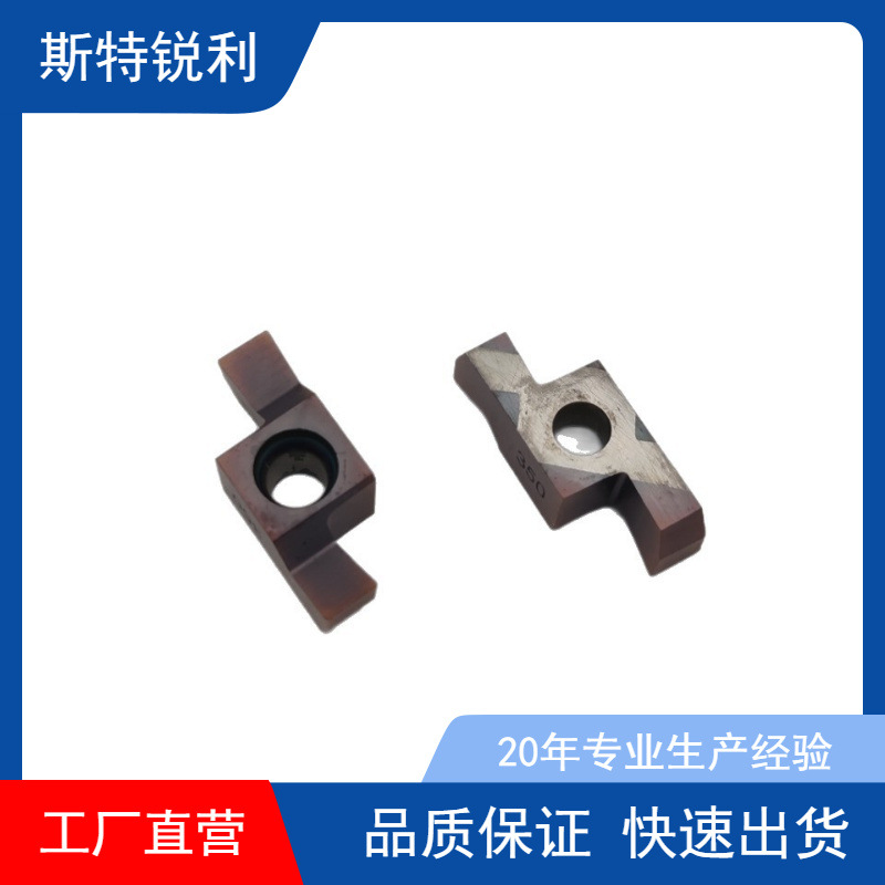 双刃数控槽刀片ZTFD0303-MG KH527 与株钻槽刀片通用