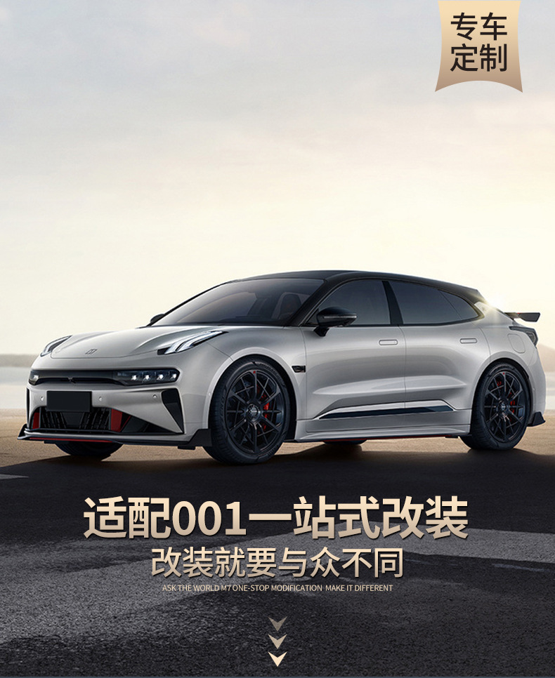 Suitable for 24 Models of Zeekr 001 Seat Cushions, All-Season Universal Seat Covers, Car Accessories, Modified Decorative Seat Cover Supplies Collection