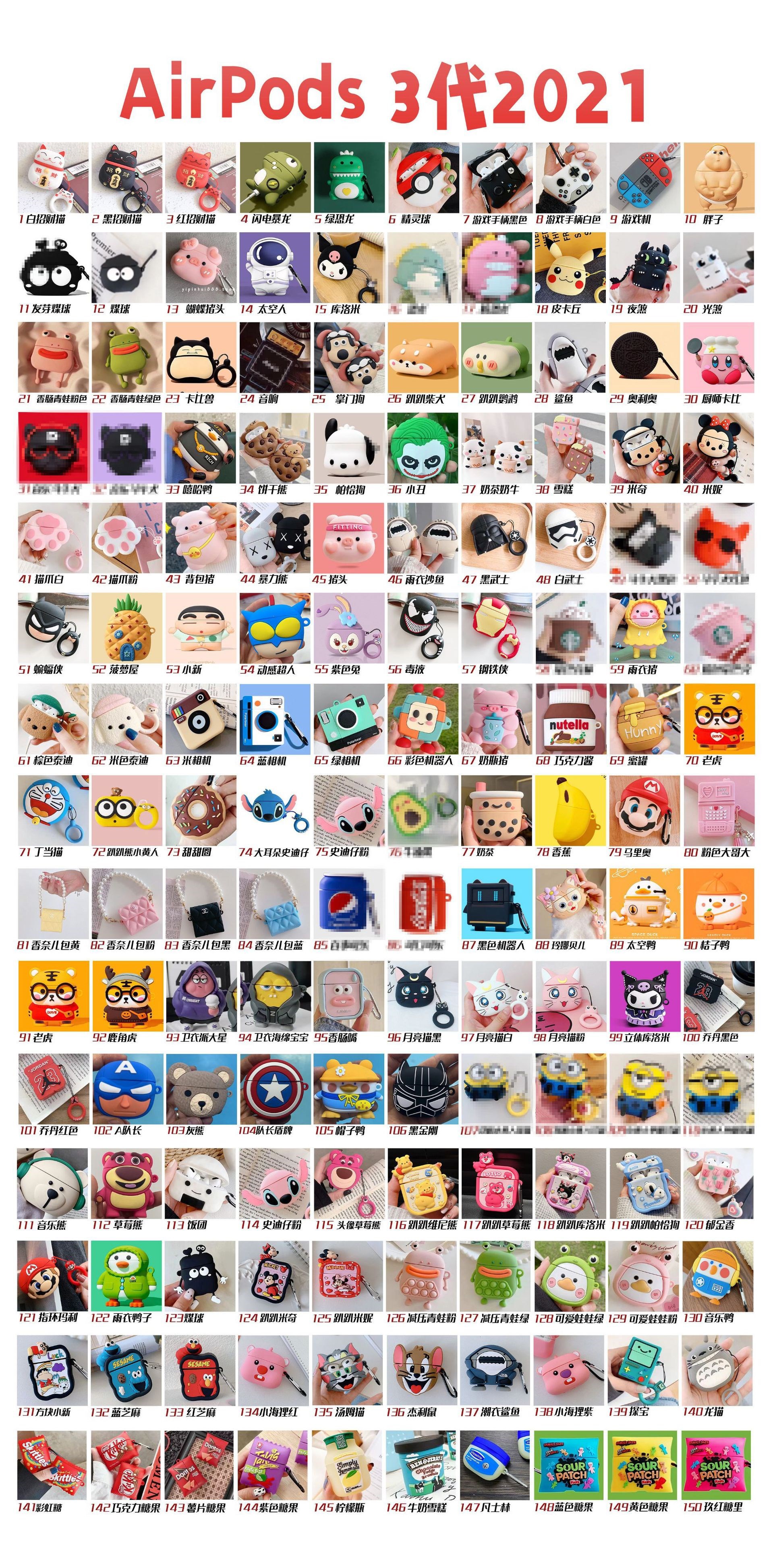 만화 헤드폰 세트