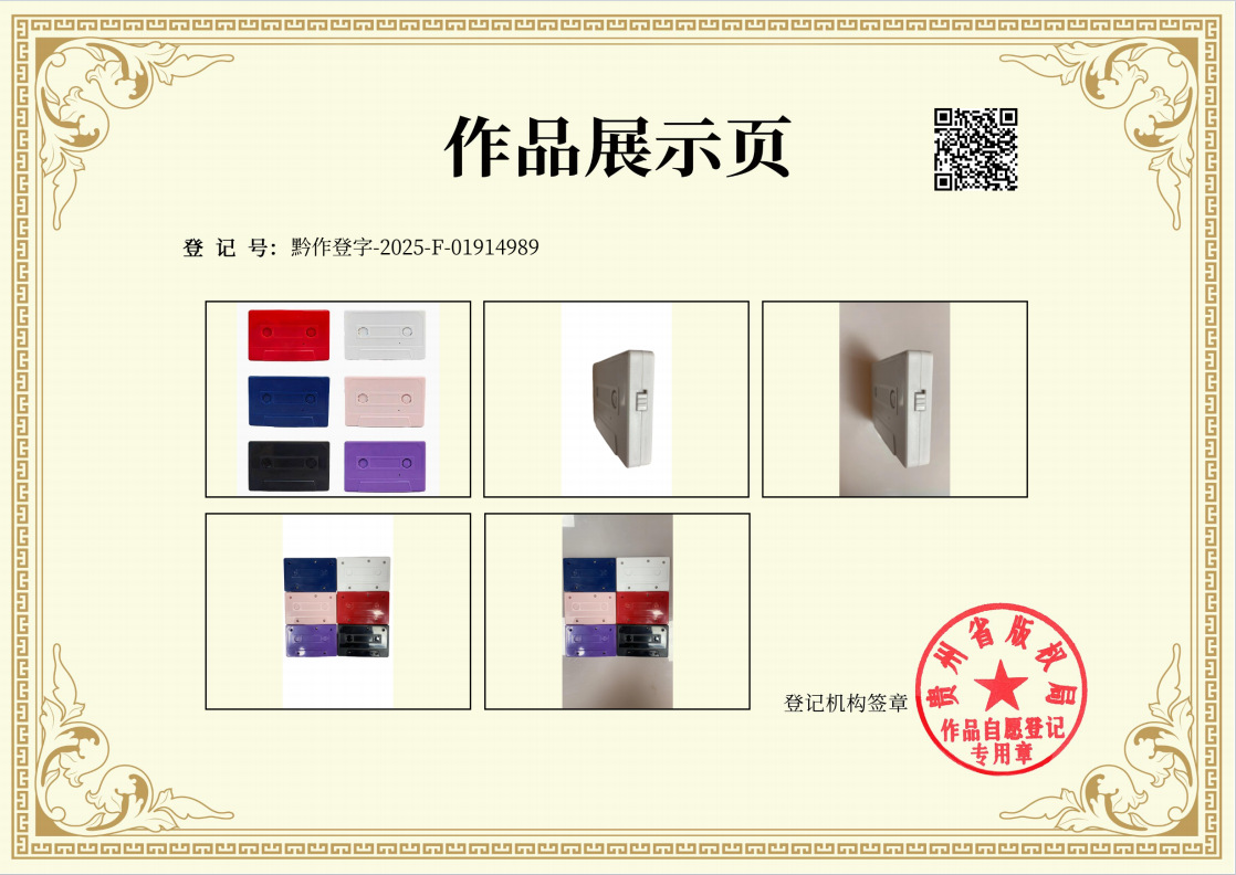 微信图片_20260112170831_154_28