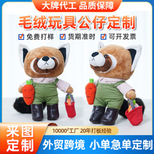 小熊公仔饲养员熊博士毛绒玩具毕业季小熊送同学纪念毛绒玩具