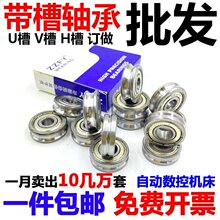 �^����Уֱ݆�S�� 623 624 625 626 627 628 629 �����S��U�� V��