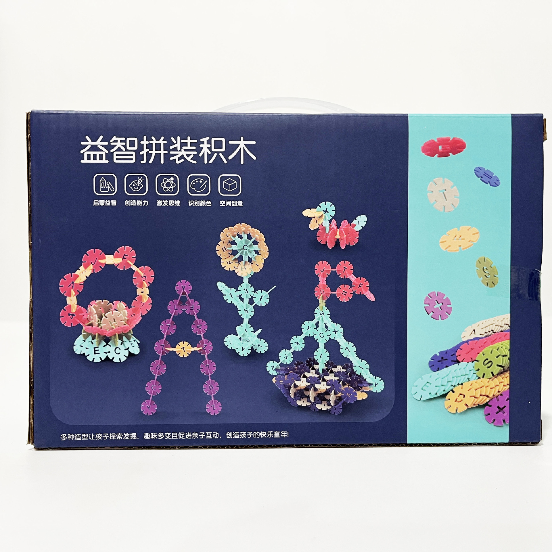 微信图片_20231214145838