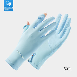 Summer Ice Silk Gloves Women's Thin Short Outdoor Sunscreen Breathable Anti-ultraviolet Cool Summer Sunscreen Gloves