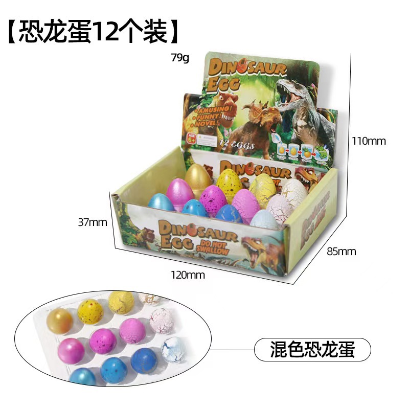 T001 혼합 색상 12개 2*3cm