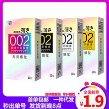 ҹ���㱡002��ȫ��10ֻ�o�׸��X������Ӌ����Ʒ�������ü��˴���