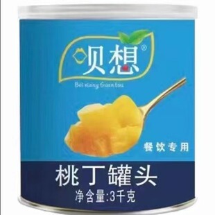 3�����S�Ҷ����rˮ�����^�����҉K�Ҷ��決����