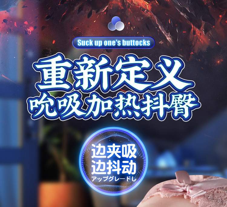 Jiuai Huya Cute Girl Black Tech Sucking Masturbator with Vaginal and Buttocks Entry, TPE Half-Body Model — detail image 1