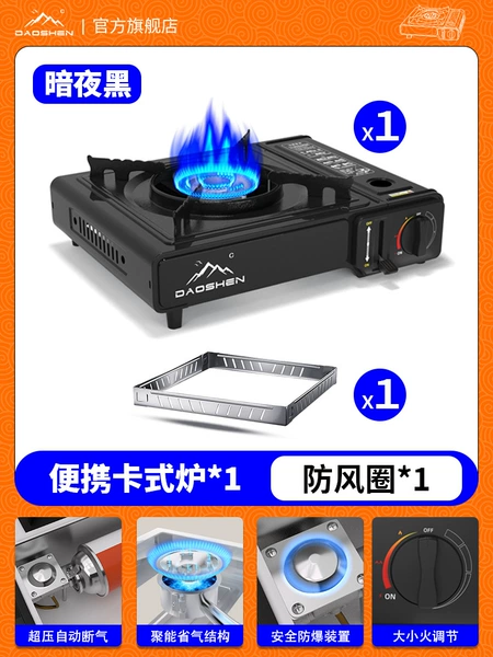 [Upgraded Black Stove] Triple Device + Windproof Ring