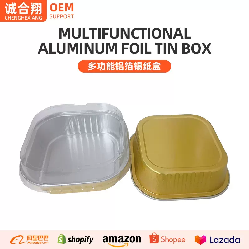 空气炸锅锡纸碗方形锡纸盒烘焙锡纸烤箱居家用铝箔纸锡纸碗布丁杯