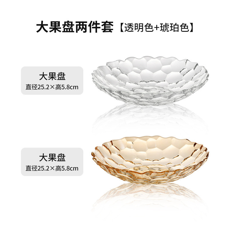 Plato de frutas de lujo ligero plato de frutas de vidrio creativo mesa de té de sala de estar doméstica moderna plato de frutas secas semillas de melón dulces platos de bocadillos