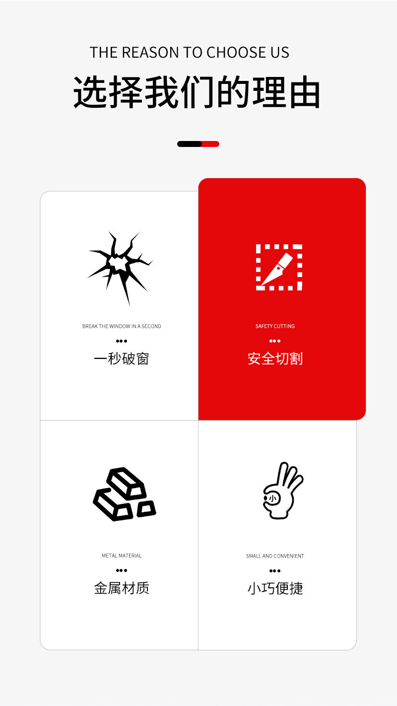 Car temporary parking number plate, safety hammer for self-driving vehicles, emergency parking sign, underwater window breaker tool