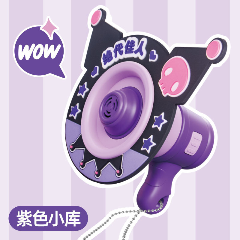 网红同款迷你喇叭扬声器录音潮玩音乐挂件趣味扩音器搞怪儿童玩具|undefined