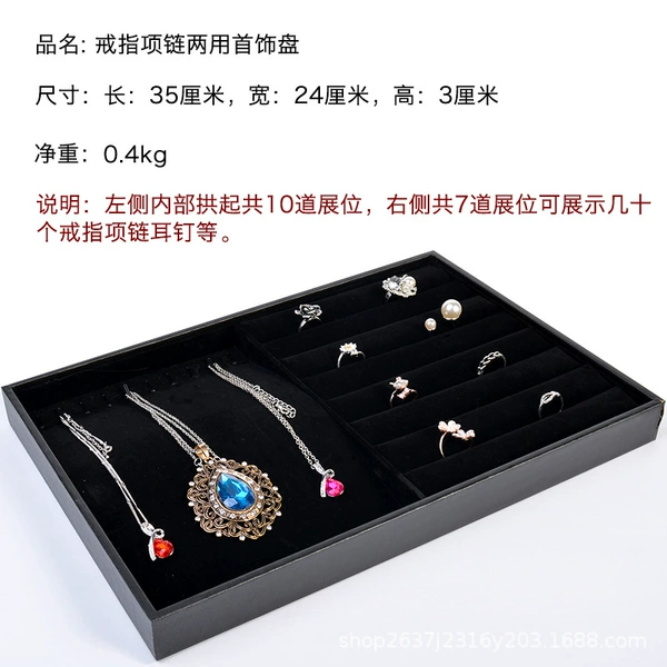 Black leather/black velvet ring + necklace plate