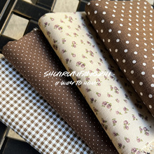 碎花棉麻活性印染格子布料衬衫半身裙文艺风手工DIY桌布抱枕面料