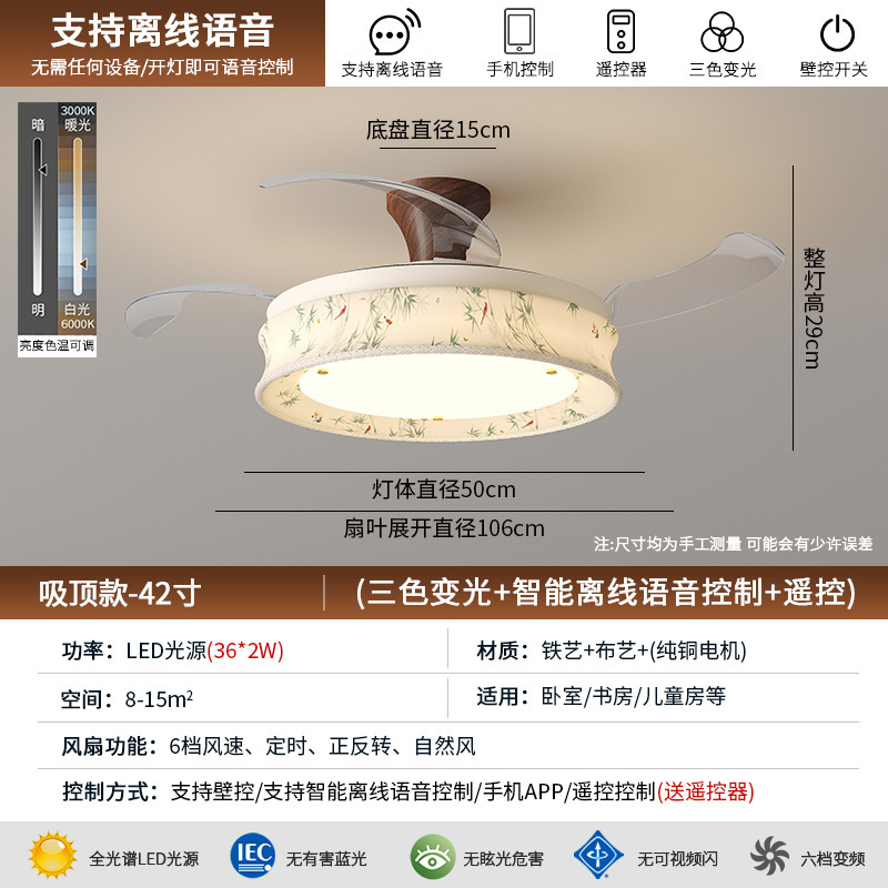 宋代の美的ファンランプレストラン書斎中国風寝室ファンファブリックプリントバーホテルB&B可変周波数ファン|undefined