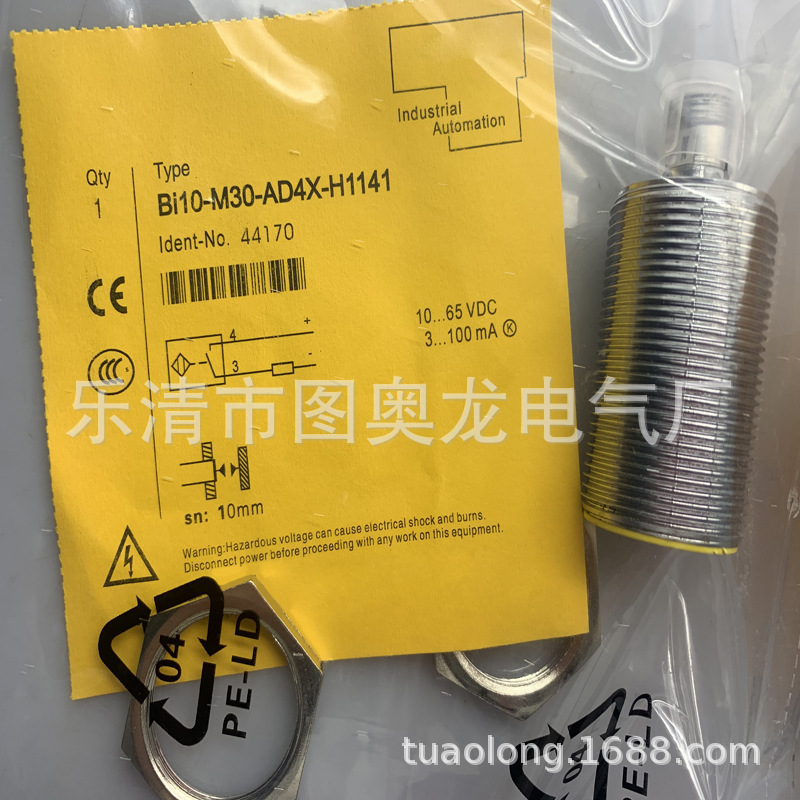 M30 实物全新BI10-M30-AZ3X/S120 BI10-M30-RZ3X/S120 接近开关