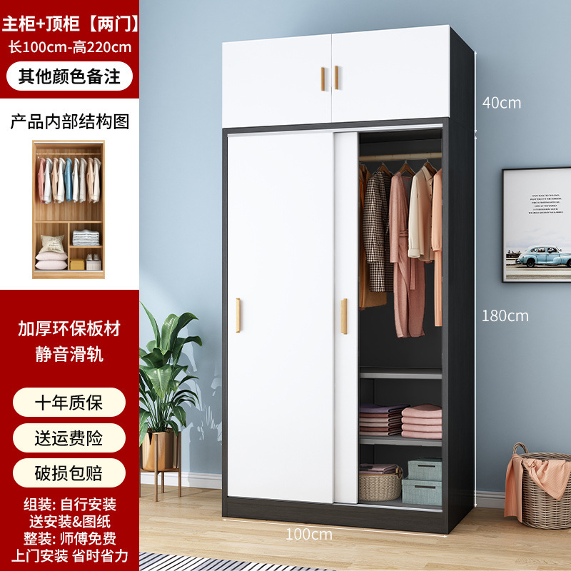 推拉门衣柜现代简约出租房用小户型简易家用卧室宿舍储物衣橱|undefined