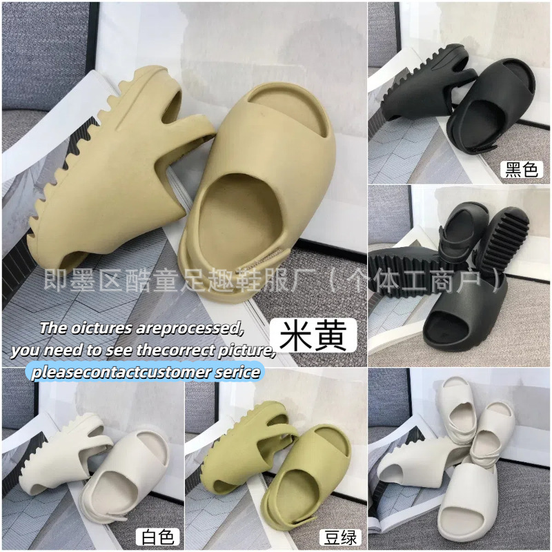 Lx004 Children's Coconut 700 Non-Slip Soft Sole Sandals Breathable Parent-Child Slippers Summer Outdoor Beach Shoes Parent-Child Style