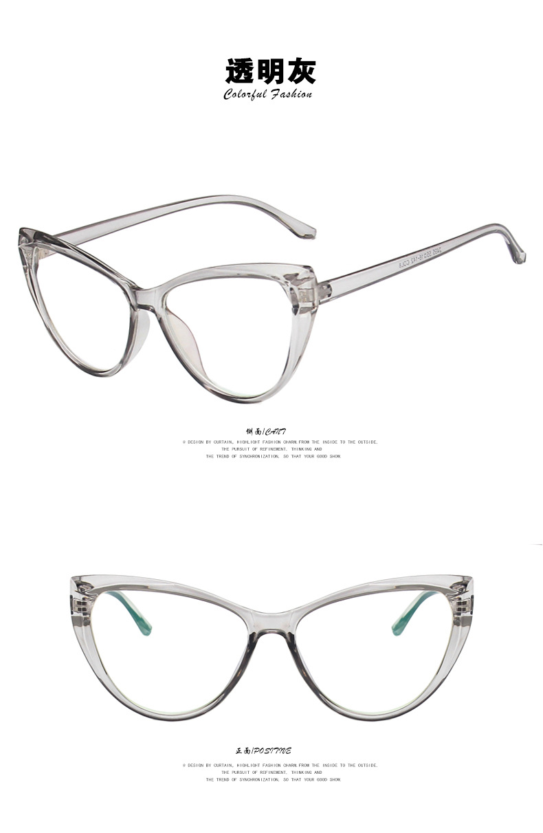 Retro-katzenaugen-anti-blaulicht-einfarbiger Brillenrahmen Neuer Flacher Spiegel display picture 6