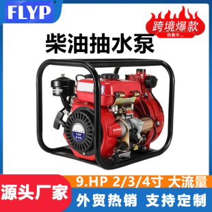 ���͙C��ˮ�ø߉������������r�ù��ˮ�ô�������ˮ�C2��4��