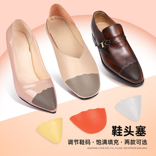 Pu shoes head plug men's and women's thickened soft anti-wear toe filling insole high heel shoes size adjustment half size pad