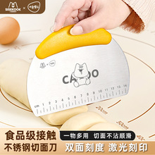 CAKOO不锈钢切面刀分面团粉奶油蛋糕刮板抹果酱铲子厨房家用烘焙