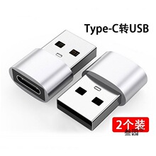 适用苹果15手机充电线13转接头iPhone12充电宝PD快充数据线11prom