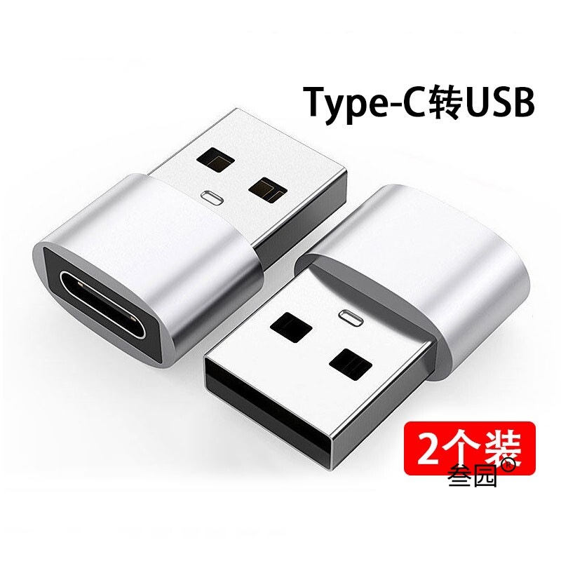 适用苹果15手机充电线13转接头iPhone12充电宝PD快充数据线11prom